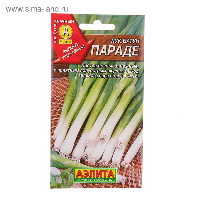 Лук батун "Параде"